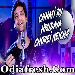 Chhati Ru Hrudaya Chorei Neicha - Odia Album Song By Swayam Padhi
